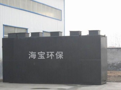 生活污水處理設備