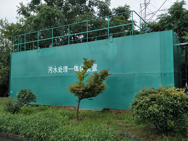地埋式一體化污水處理設(shè)備.jpg